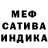 Метадон белоснежный Azad Hussain