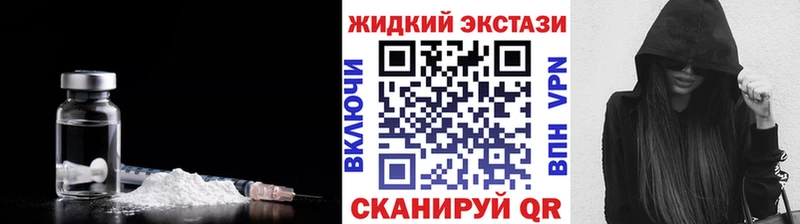 как найти закладки Сураж Бутират GHB