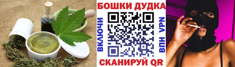 Еда ТГК конопля  маркетплейс телеграм  Сураж  как найти наркотики 