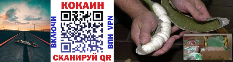 купить наркоту Сураж Cocaine 99%