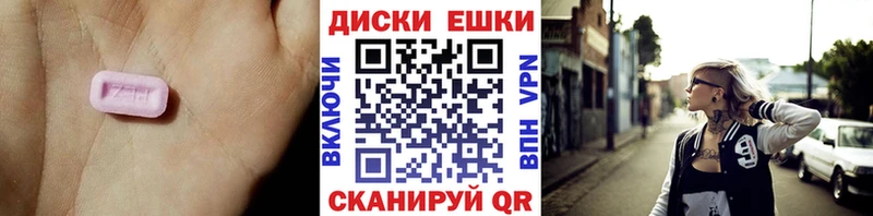 blacksprut рабочий сайт Сураж ЭКСТАЗИ DUBAI