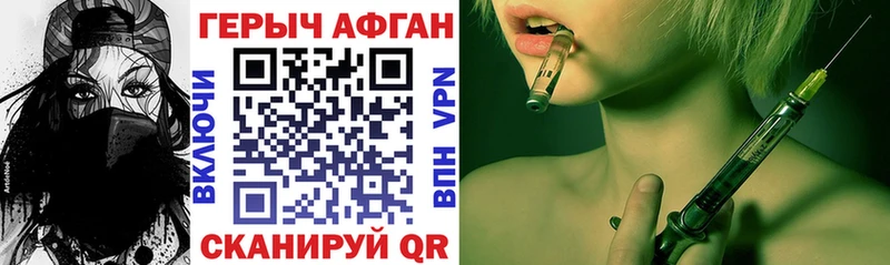 ГЕРОИН VHQ  MEGA рабочий сайт  Сураж 