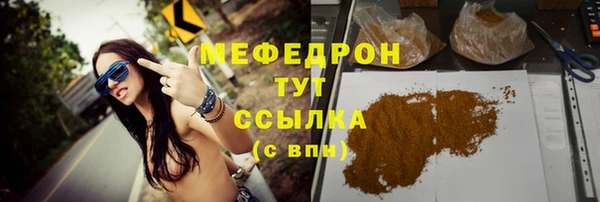 2c-b Абинск