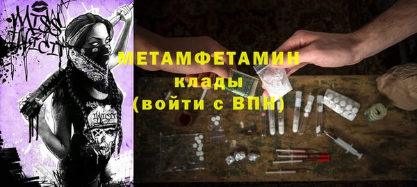 Альфа ПВП Алексин