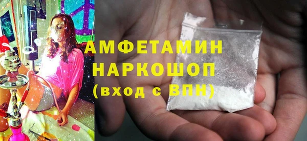альфа пвп VHQ Абдулино