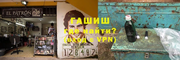 бошки Алексеевка