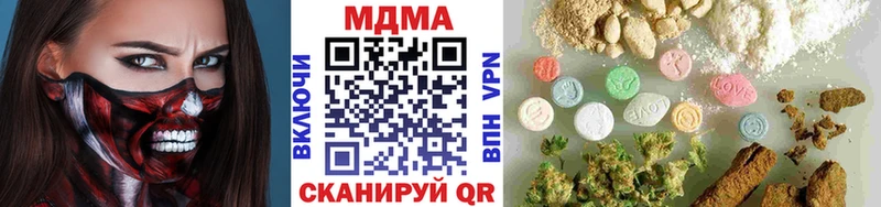 МДМА crystal  Сураж 