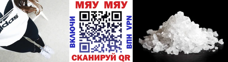 ОМГ ОМГ ССЫЛКА  Сураж  МЯУ-МЯУ mephedrone 
