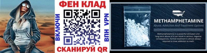 наркотики Сураж МЕТАМФЕТАМИН кристалл